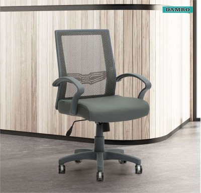 Mellan Low Back Chair Leatherette/Mesh Fabric - Grey